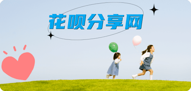 套信用卡信用卡商家平台☀️诚信信用卡24小时在线接单 - 上海信用卡